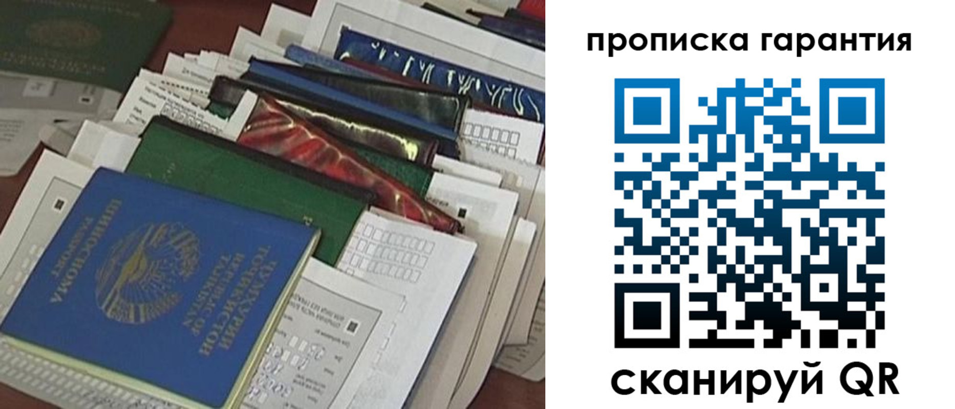 форма 3 в Онеге