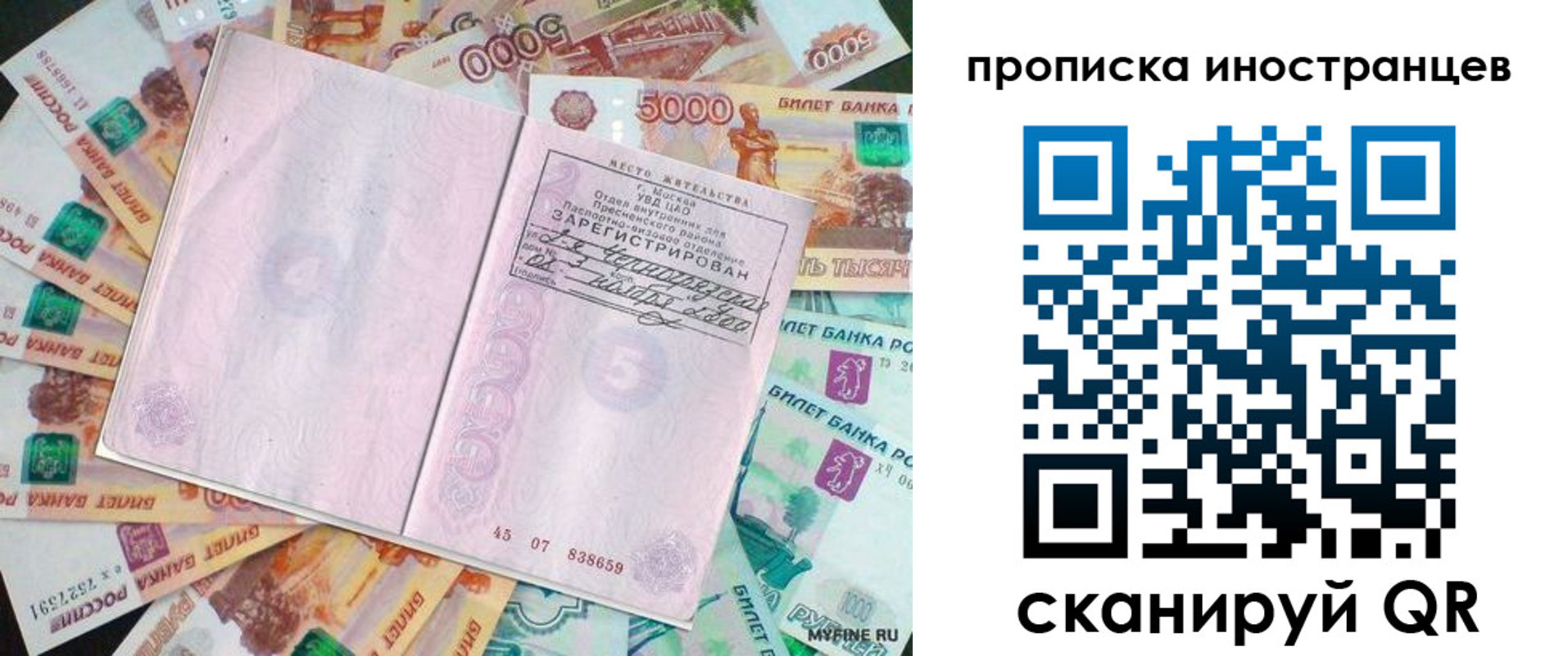регистрация для дет. сада в Онеге