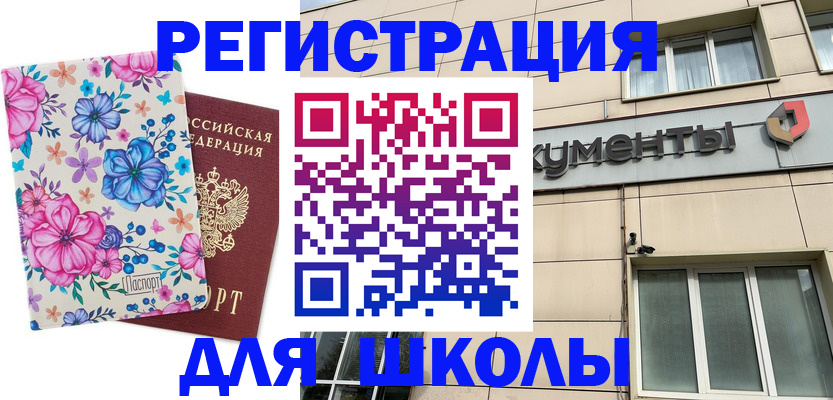 форма 3 в Онеге