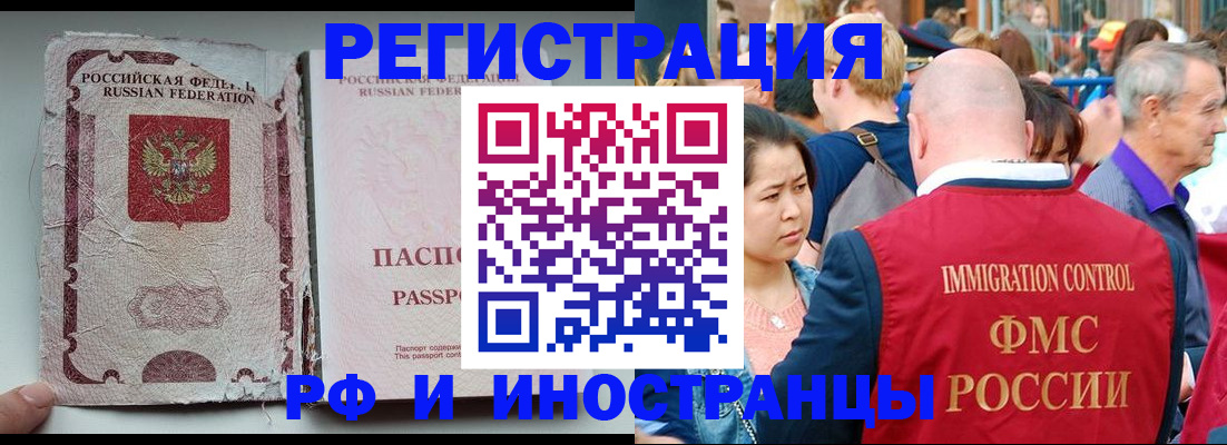 прописка для военкомата в Онеге